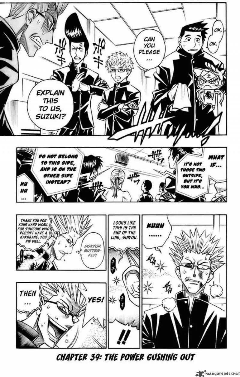 Busou Renkin Chapter 39 page 1