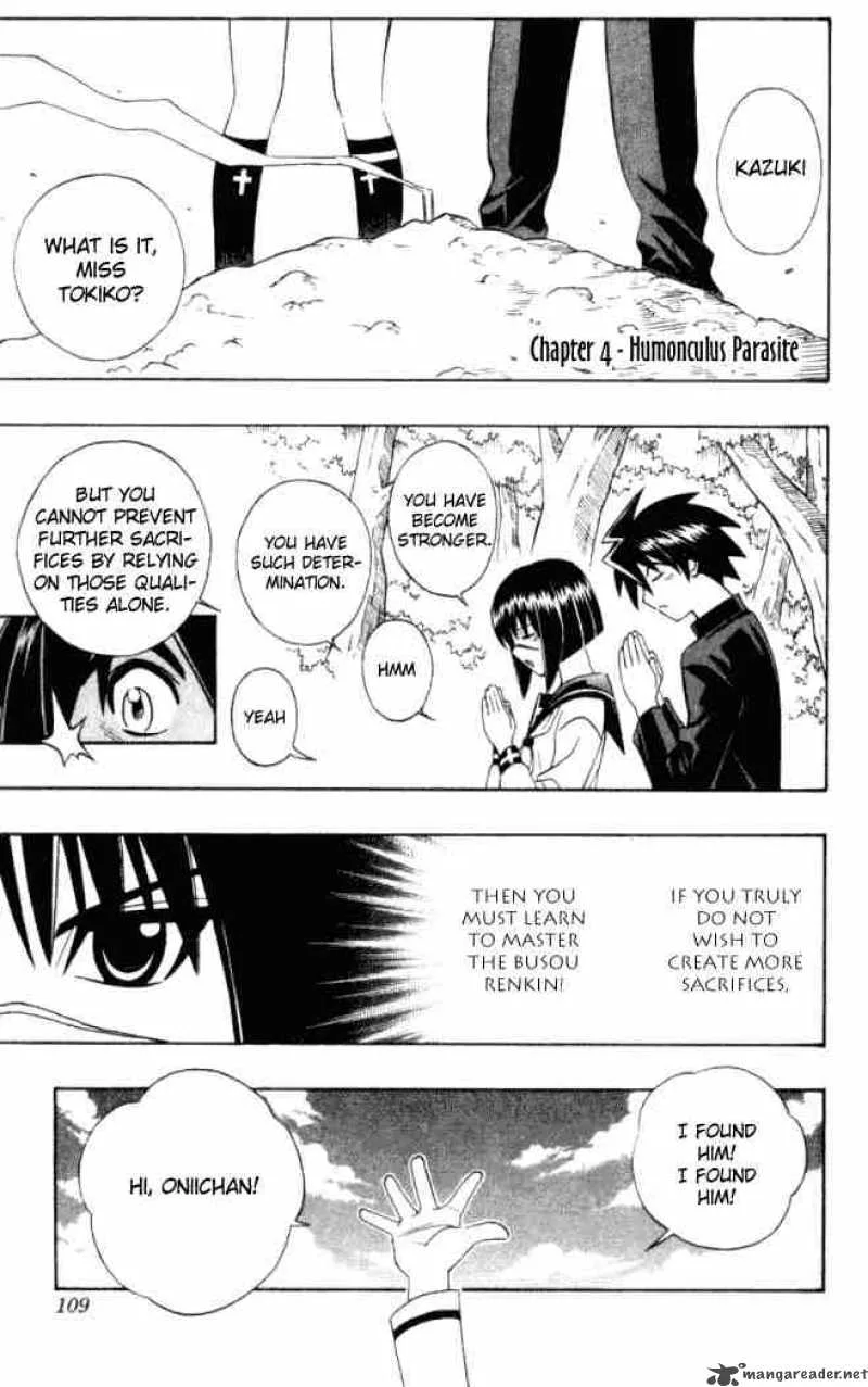 Busou Renkin Chapter 4 page 1