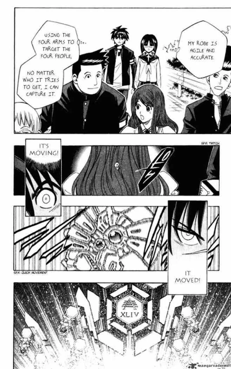 Busou Renkin Chapter 4 page 8