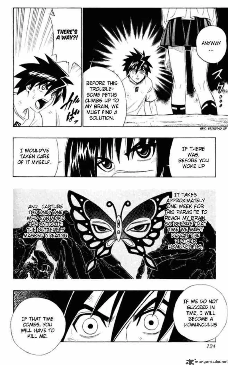 Busou Renkin Chapter 4 page 16