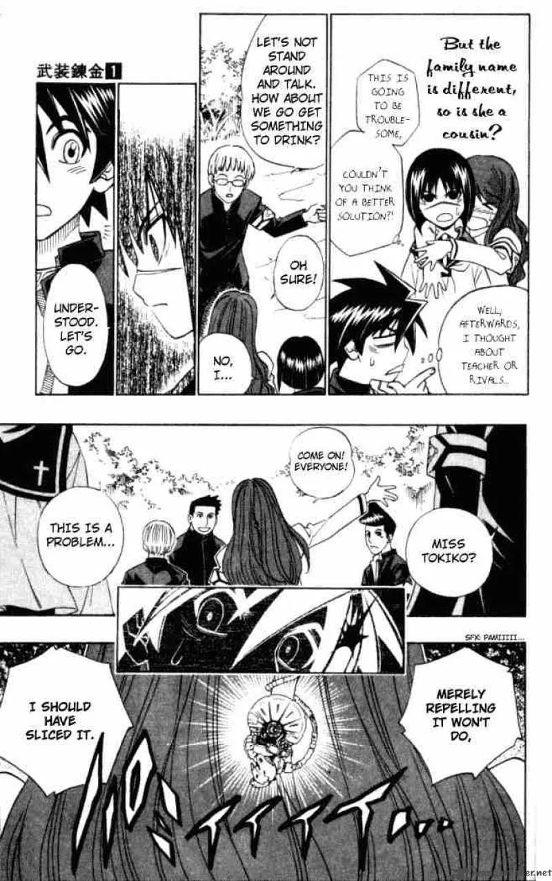 Busou Renkin Chapter 4 page 5
