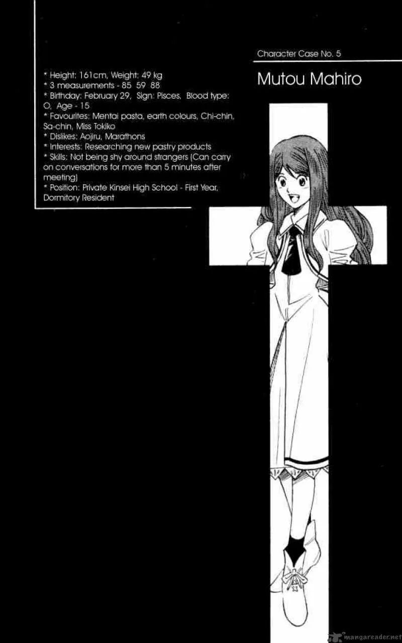 Busou Renkin Chapter 4 page 20