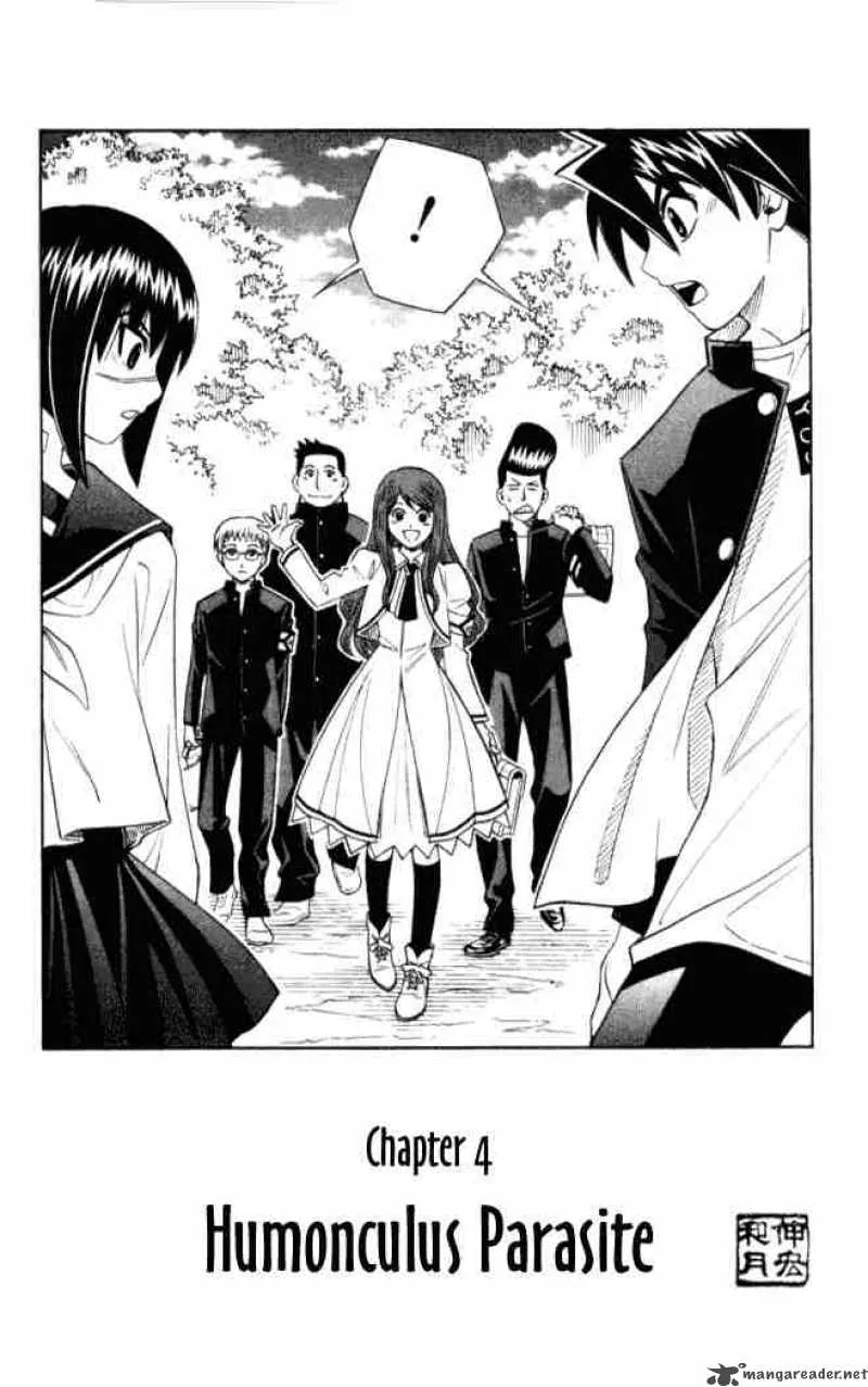 Busou Renkin Chapter 4 page 2