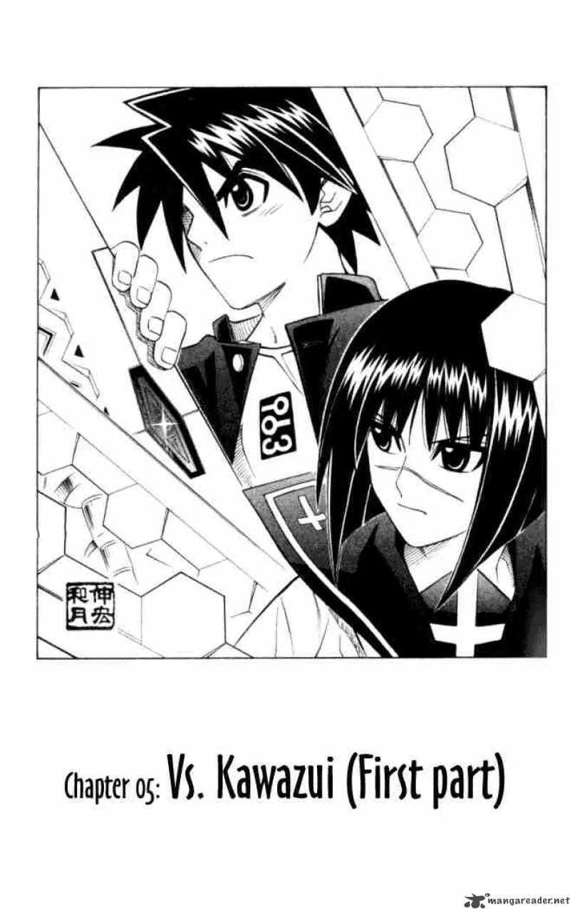 Busou Renkin Chapter 5 page 1