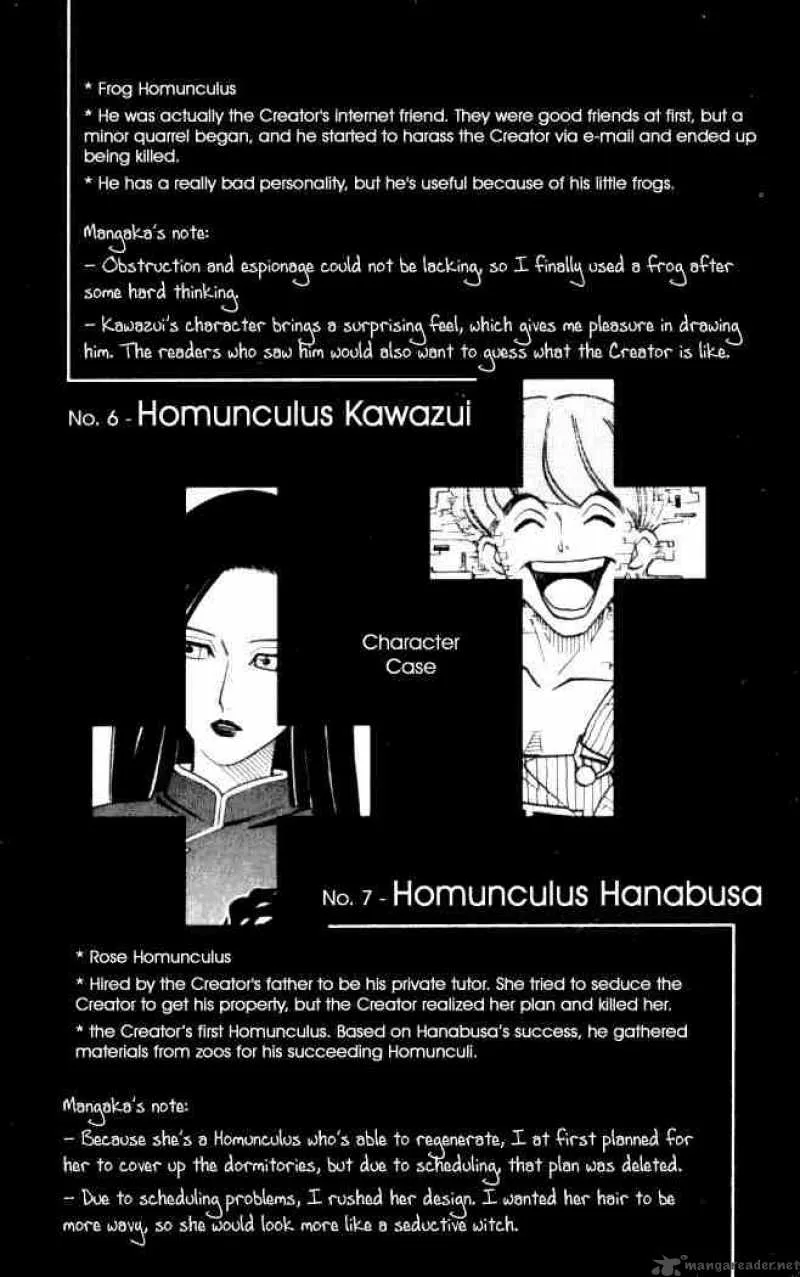 Busou Renkin Chapter 5 page 20