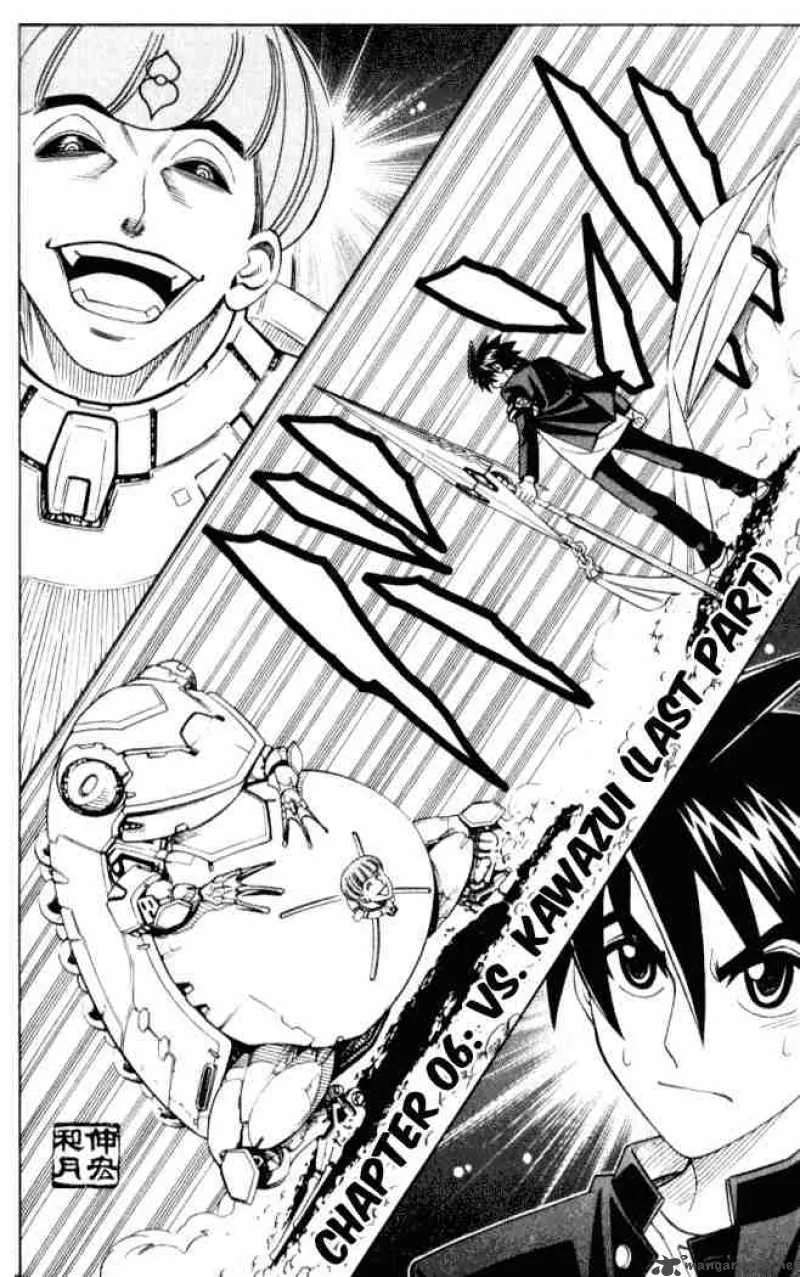 Busou Renkin Chapter 6 page 2