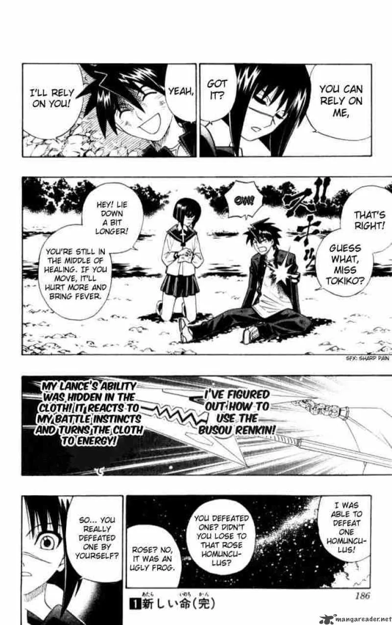 Busou Renkin Chapter 7 page 18