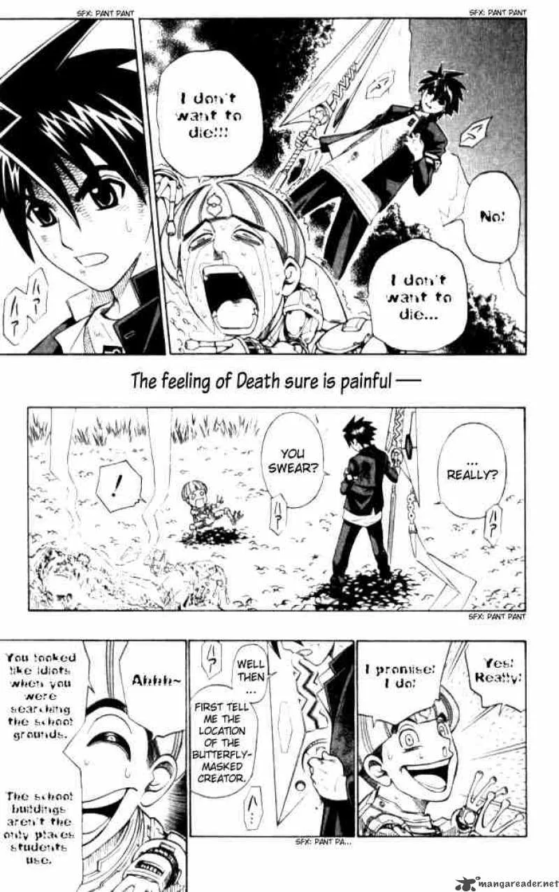 Busou Renkin Chapter 7 page 3