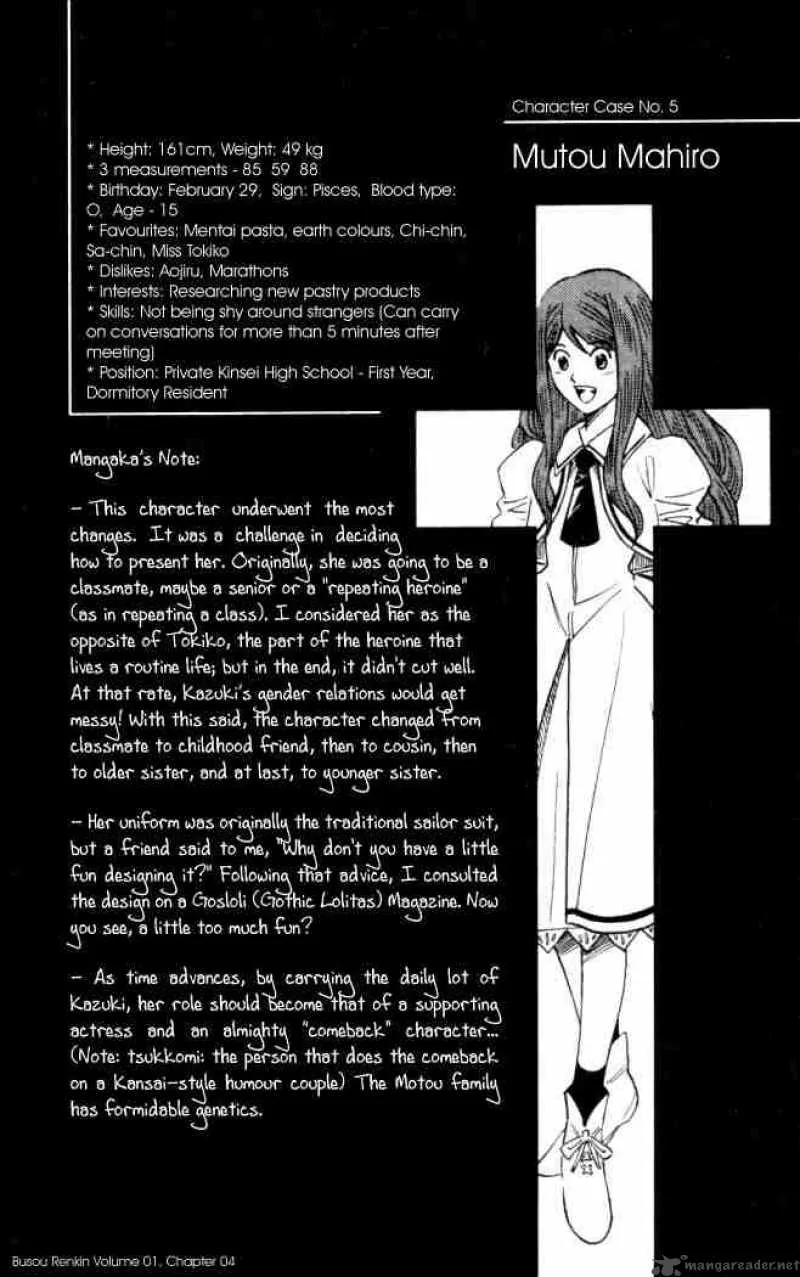 Busou Renkin Chapter 7 page 22
