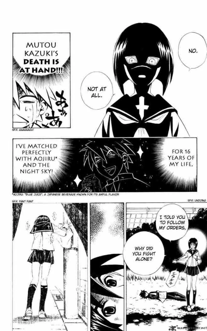 Busou Renkin Chapter 7 page 16