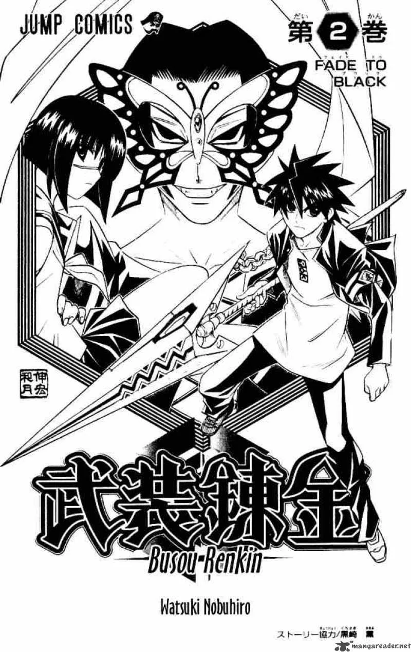 Busou Renkin Chapter 8 page 1