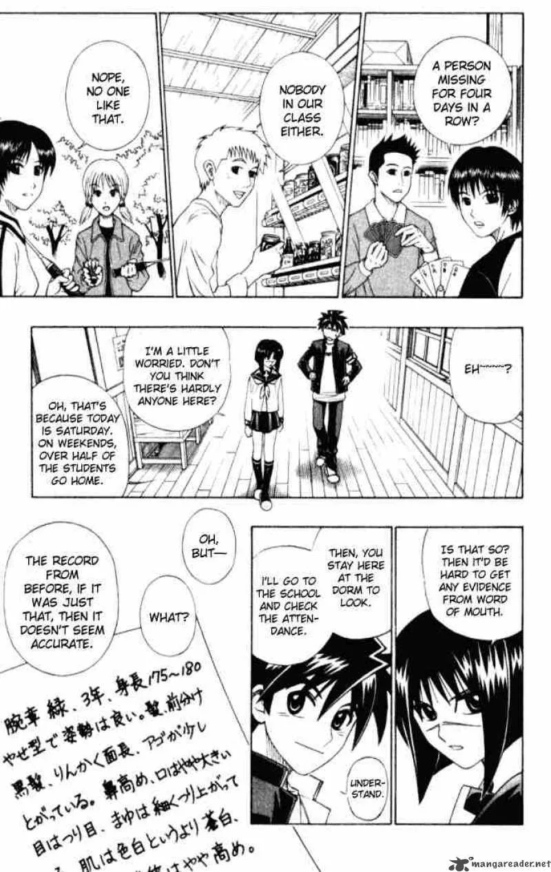 Busou Renkin Chapter 8 page 9