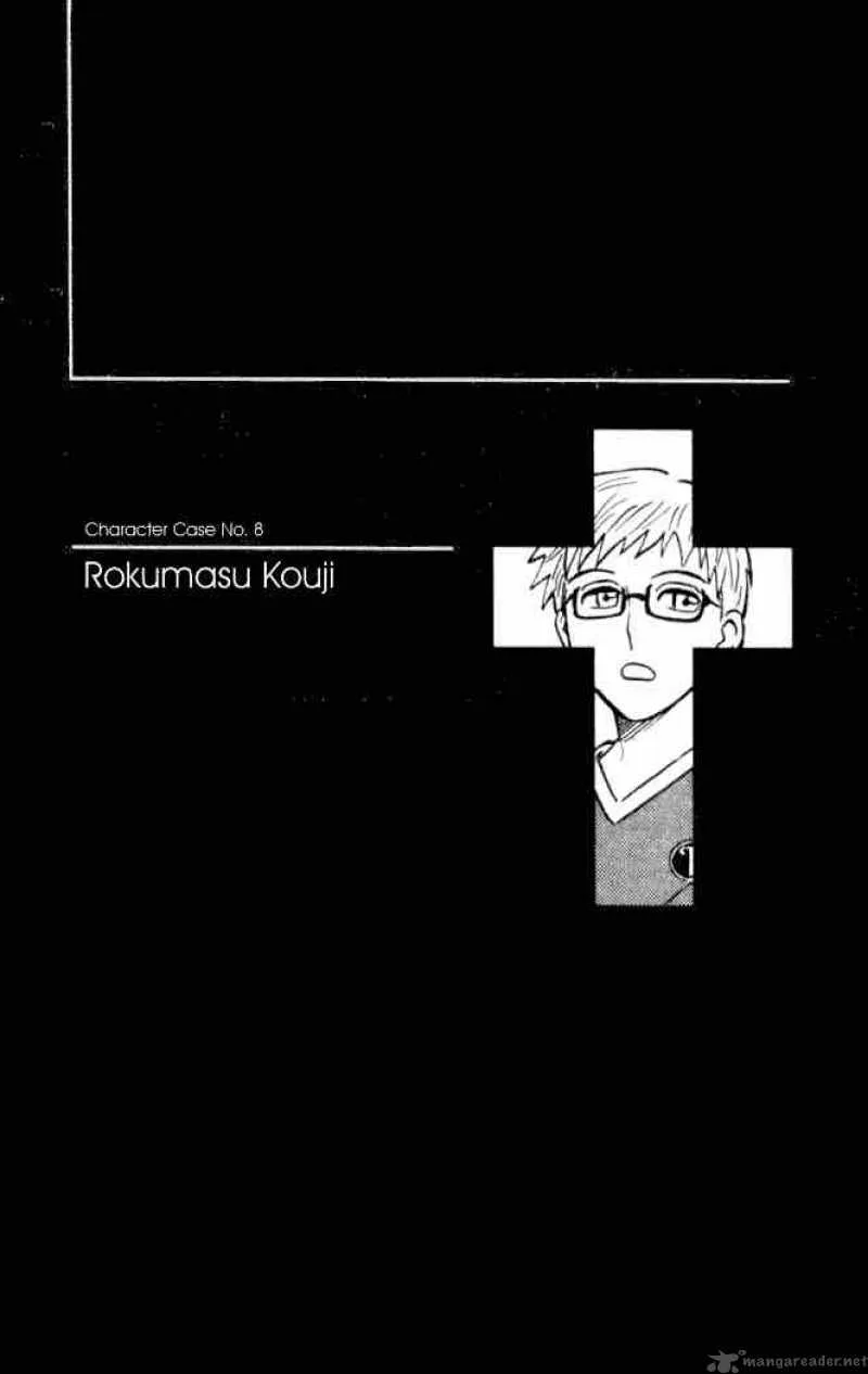 Busou Renkin Chapter 8 page 22
