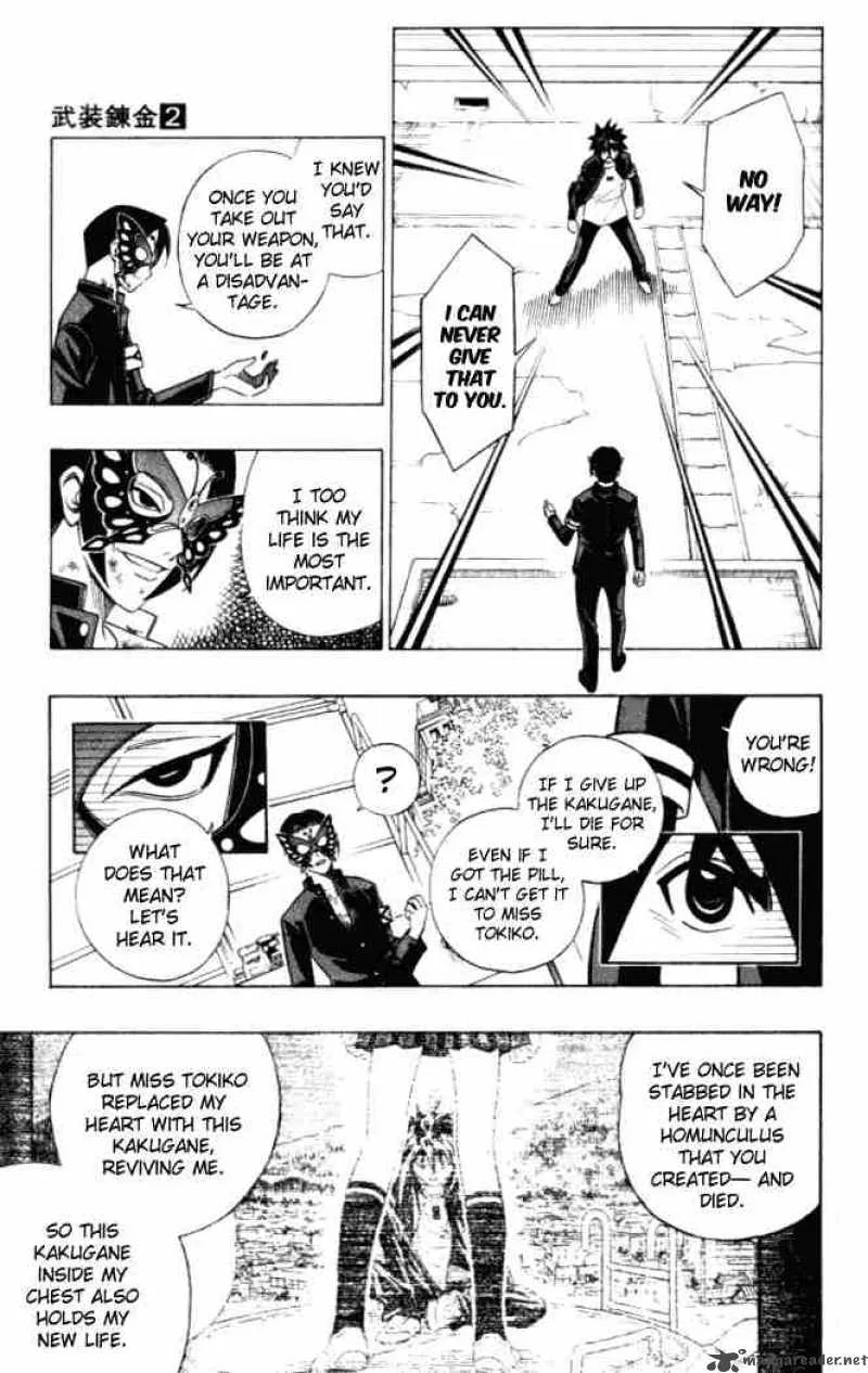 Busou Renkin Chapter 9 page 5