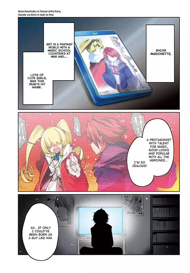 Buta Koushaku ni Tensei Shitakara, Kondo wa Kimi ni Suki to Iitai Chapter 1 page 1