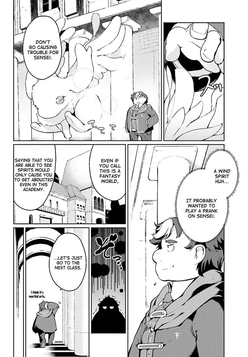 Buta Koushaku ni Tensei Shitakara, Kondo wa Kimi ni Suki to Iitai Chapter 1 page 27