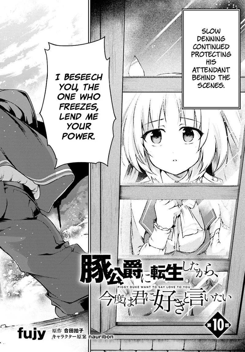 Buta Koushaku ni Tensei Shitakara, Kondo wa Kimi ni Suki to Iitai Chapter 10 page 2