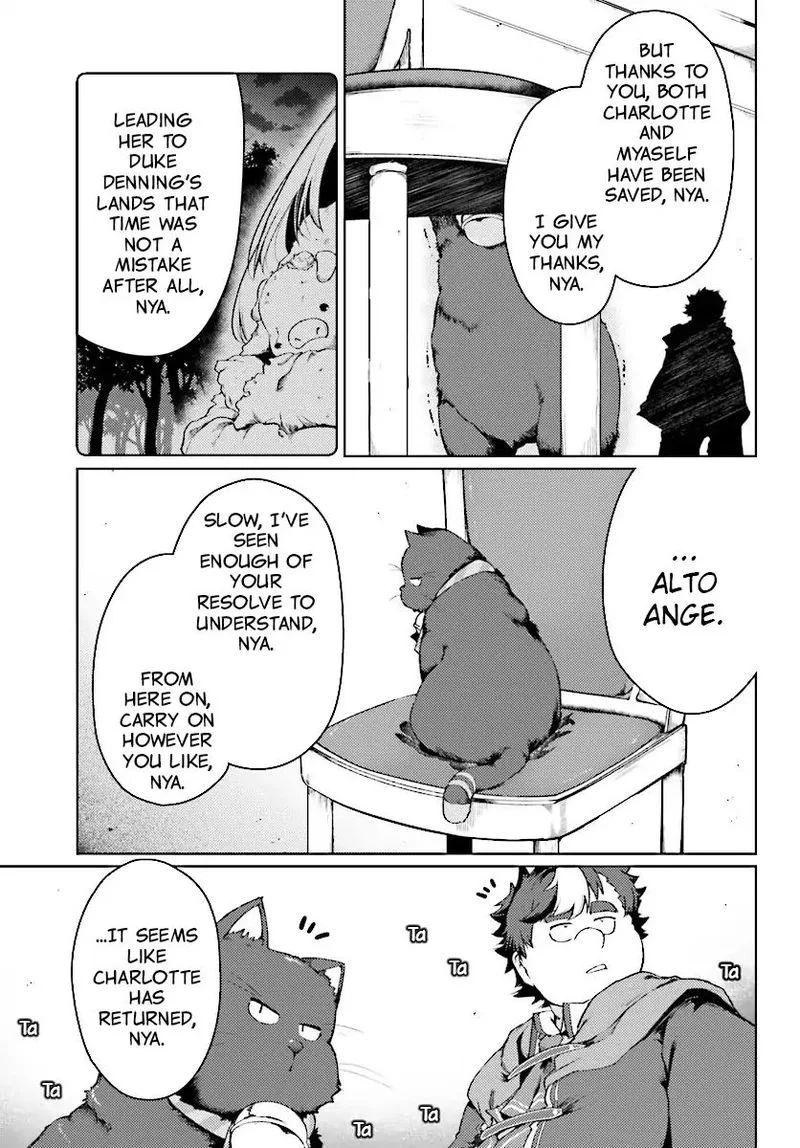 Buta Koushaku ni Tensei Shitakara, Kondo wa Kimi ni Suki to Iitai Chapter 11 page 17