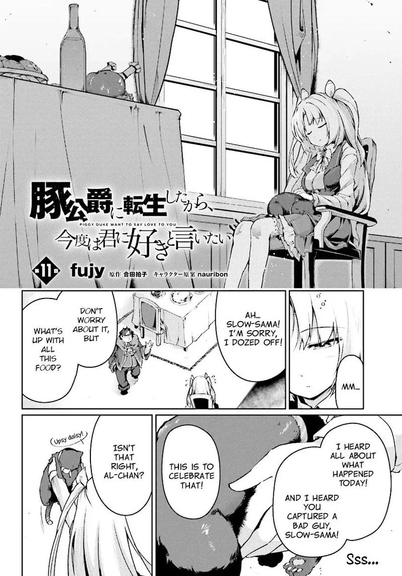 Buta Koushaku ni Tensei Shitakara, Kondo wa Kimi ni Suki to Iitai Chapter 11 page 2