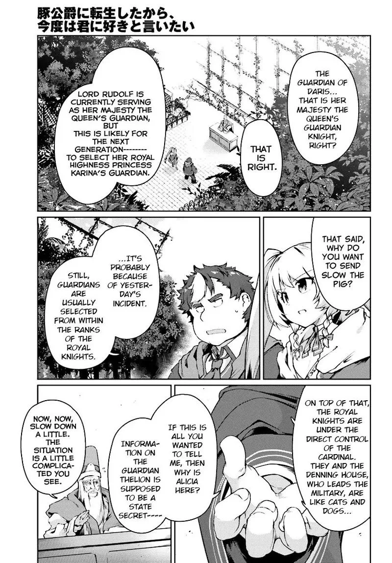 Buta Koushaku ni Tensei Shitakara, Kondo wa Kimi ni Suki to Iitai Chapter 13 page 3