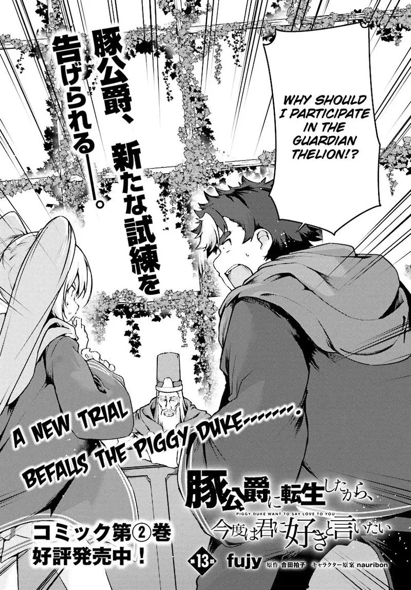Buta Koushaku ni Tensei Shitakara, Kondo wa Kimi ni Suki to Iitai Chapter 13 page 2
