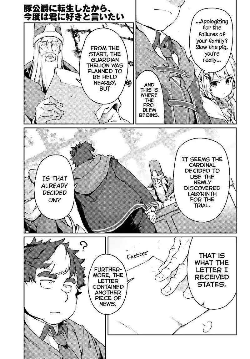 Buta Koushaku ni Tensei Shitakara, Kondo wa Kimi ni Suki to Iitai Chapter 13 page 5