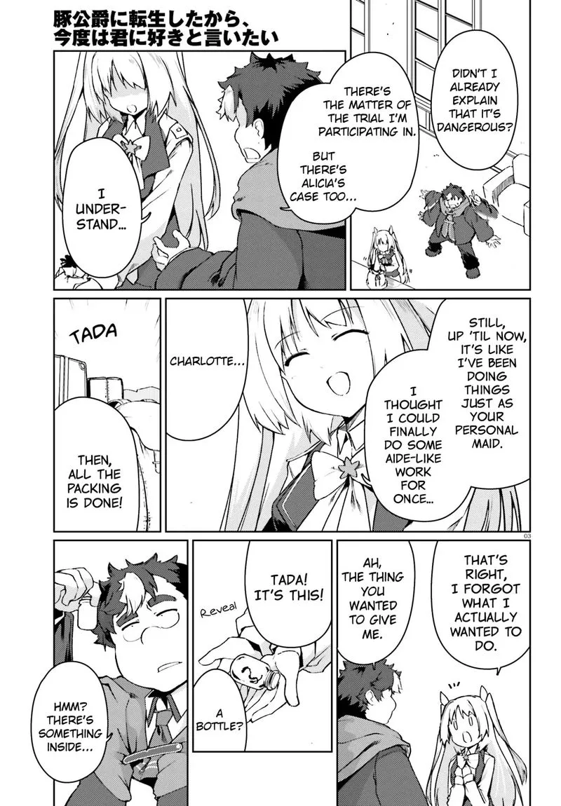 Buta Koushaku ni Tensei Shitakara, Kondo wa Kimi ni Suki to Iitai Chapter 14 page 3