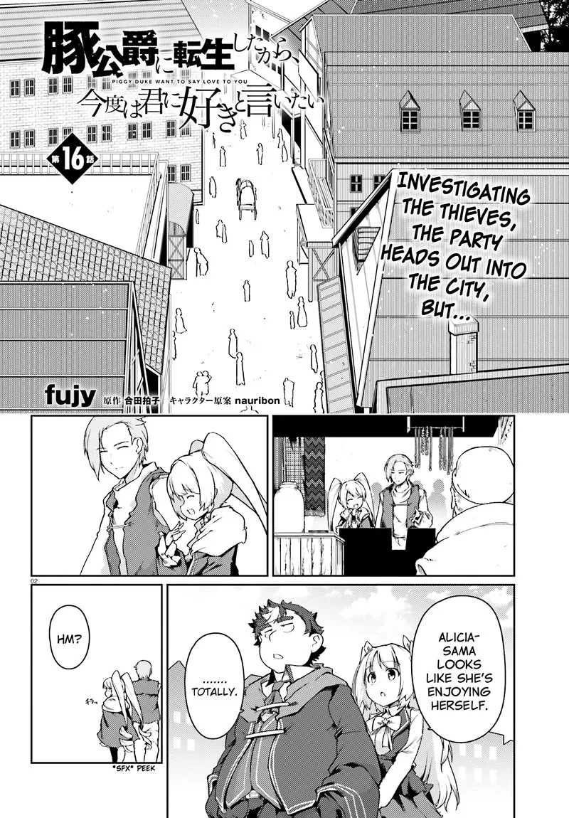 Buta Koushaku ni Tensei Shitakara, Kondo wa Kimi ni Suki to Iitai Chapter 17 page 2