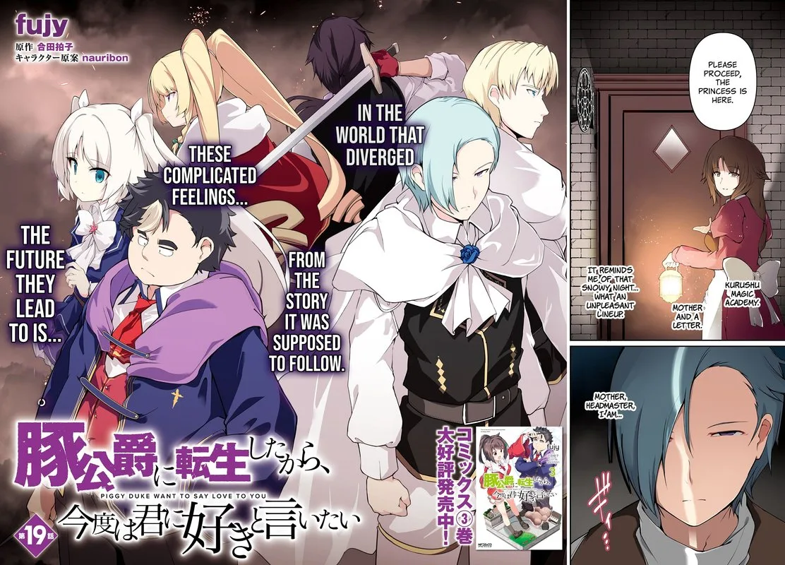 Buta Koushaku ni Tensei Shitakara, Kondo wa Kimi ni Suki to Iitai Chapter 19 page 2