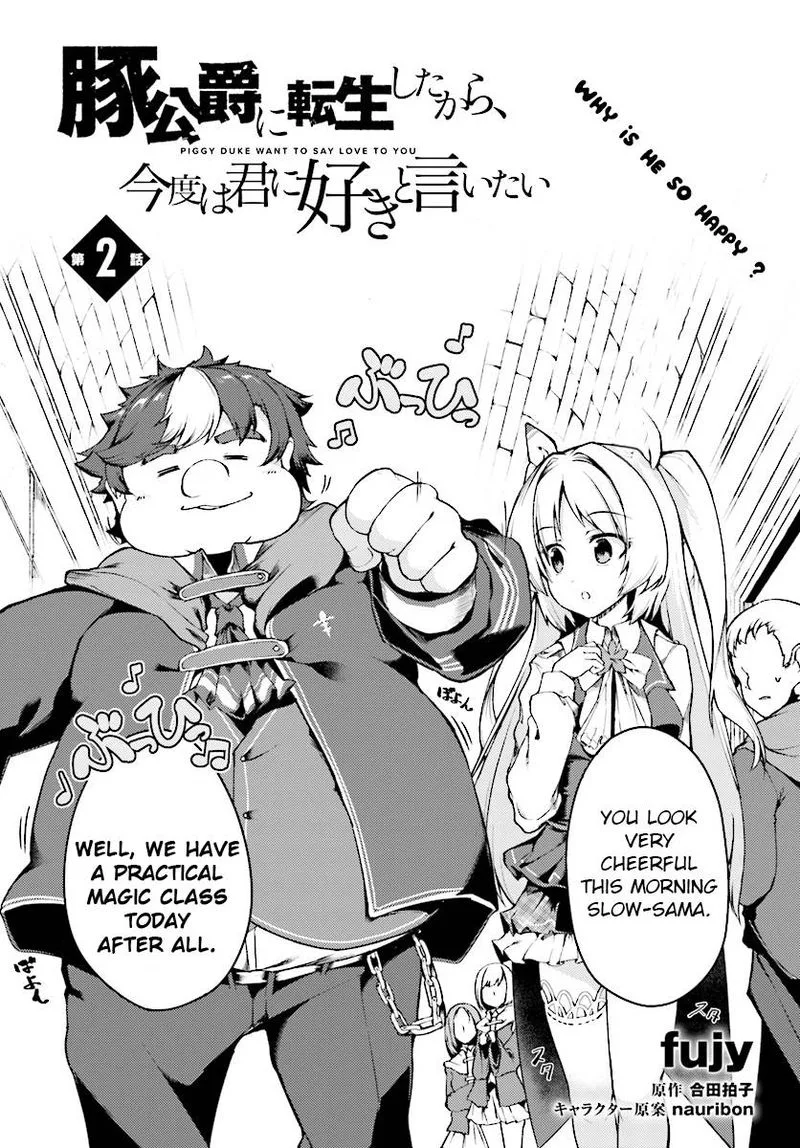 Buta Koushaku ni Tensei Shitakara, Kondo wa Kimi ni Suki to Iitai Chapter 2 page 3