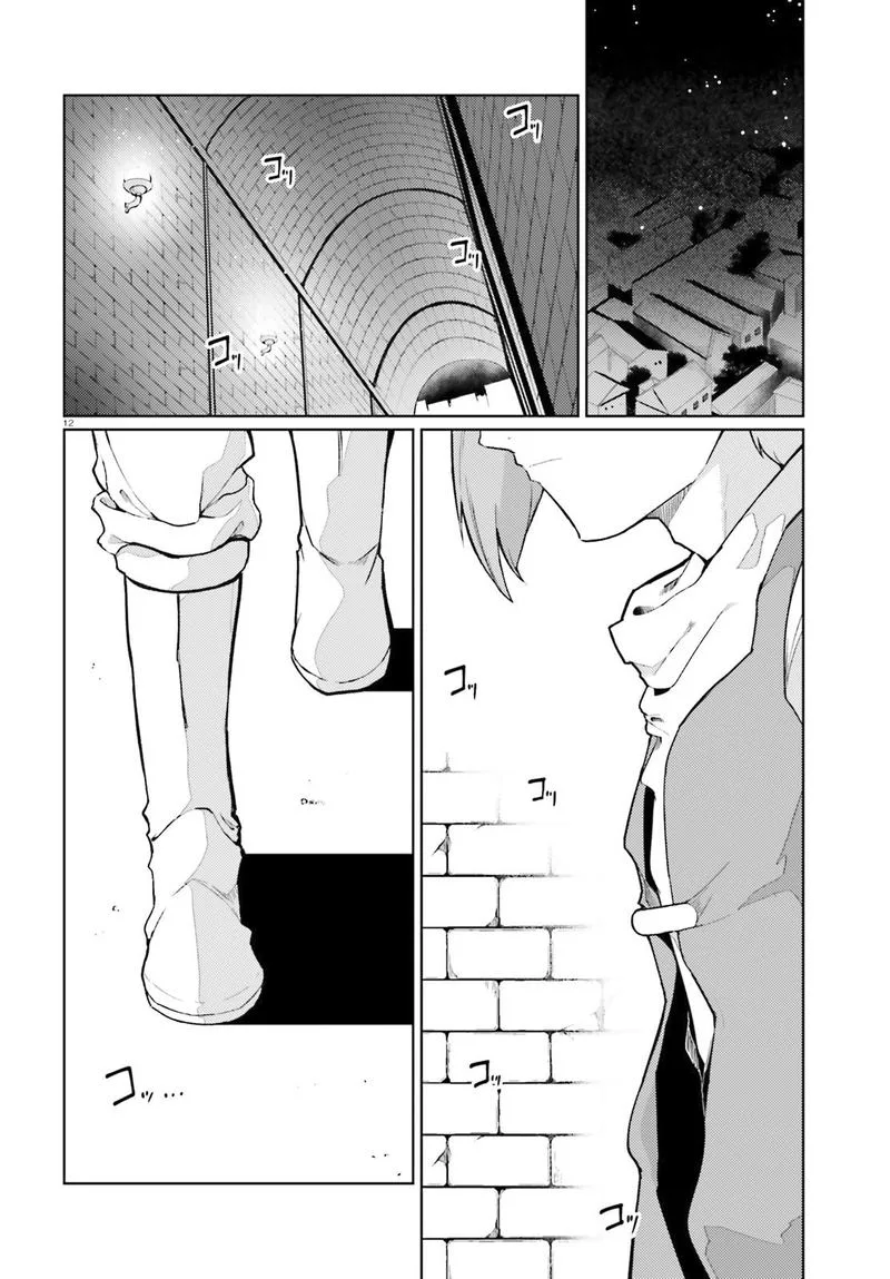 Buta Koushaku ni Tensei Shitakara, Kondo wa Kimi ni Suki to Iitai Chapter 20 page 12