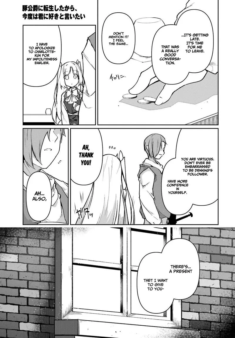 Buta Koushaku ni Tensei Shitakara, Kondo wa Kimi ni Suki to Iitai Chapter 20 page 11