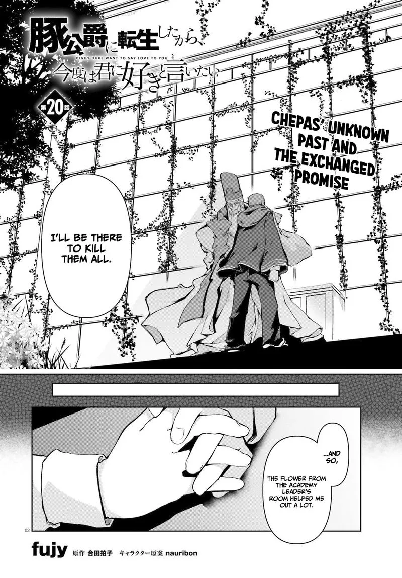 Buta Koushaku ni Tensei Shitakara, Kondo wa Kimi ni Suki to Iitai Chapter 20 page 2