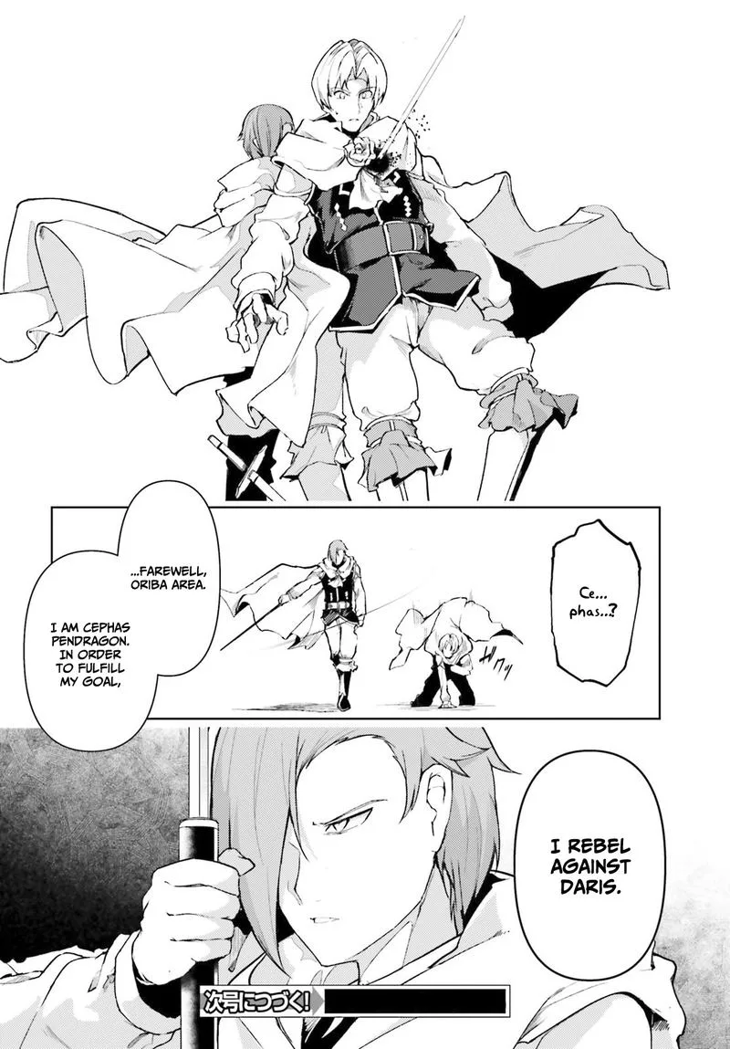 Buta Koushaku ni Tensei Shitakara, Kondo wa Kimi ni Suki to Iitai Chapter 20 page 42