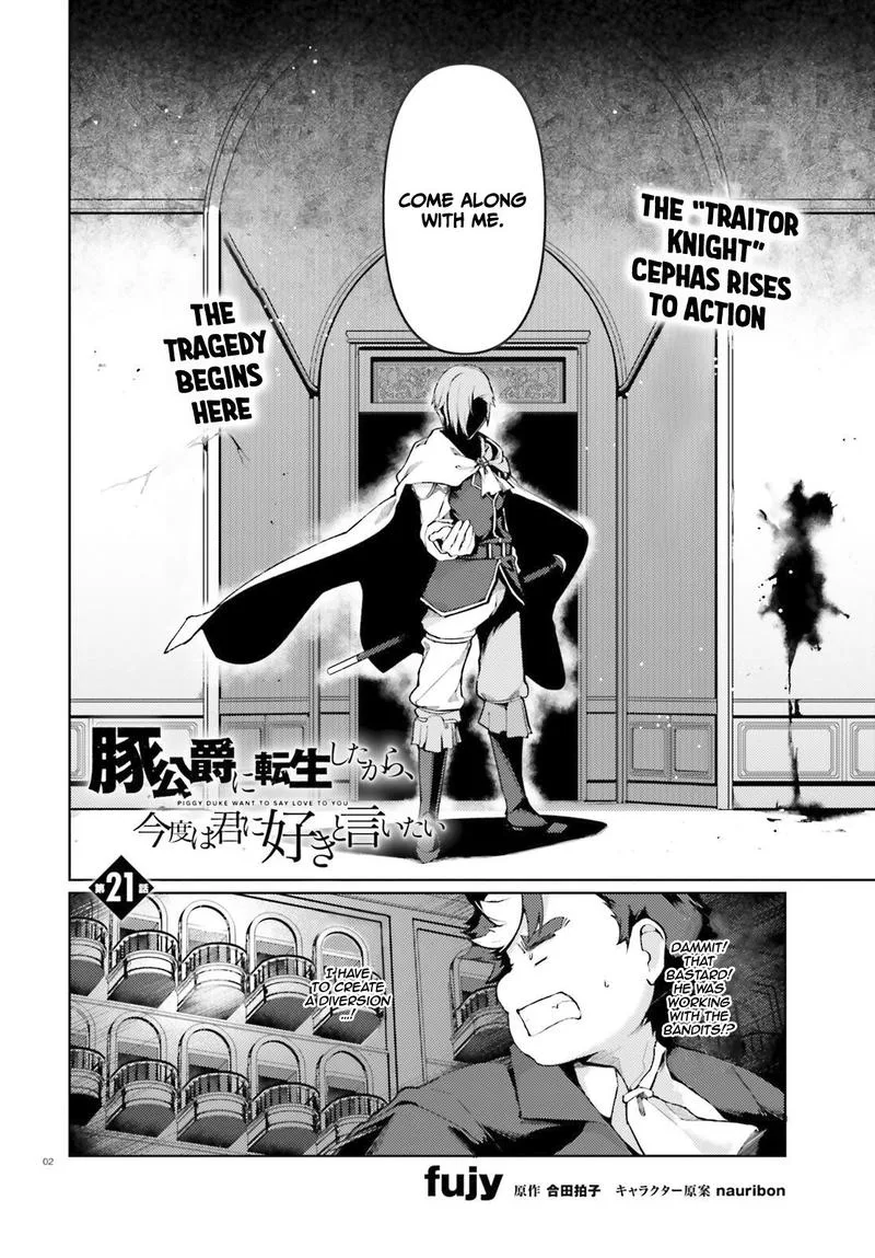 Buta Koushaku ni Tensei Shitakara, Kondo wa Kimi ni Suki to Iitai Chapter 21 page 2