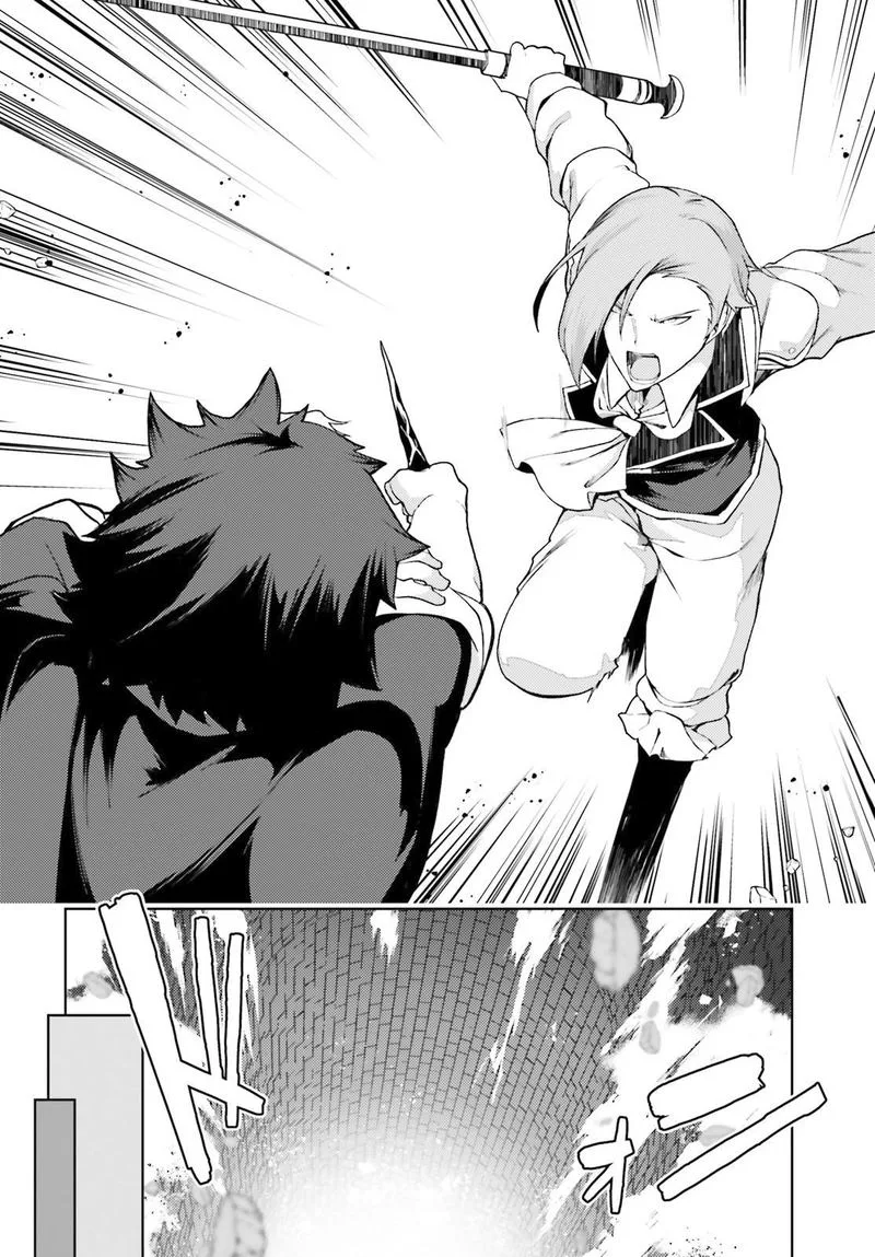 Buta Koushaku ni Tensei Shitakara, Kondo wa Kimi ni Suki to Iitai Chapter 22 page 12