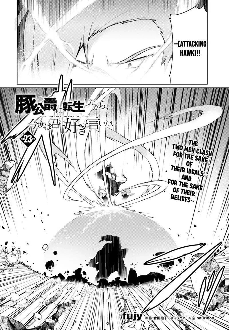 Buta Koushaku ni Tensei Shitakara, Kondo wa Kimi ni Suki to Iitai Chapter 23 page 2