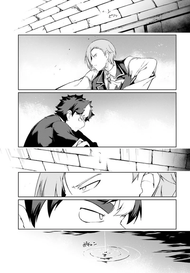 Buta Koushaku ni Tensei Shitakara, Kondo wa Kimi ni Suki to Iitai Chapter 24 page 3