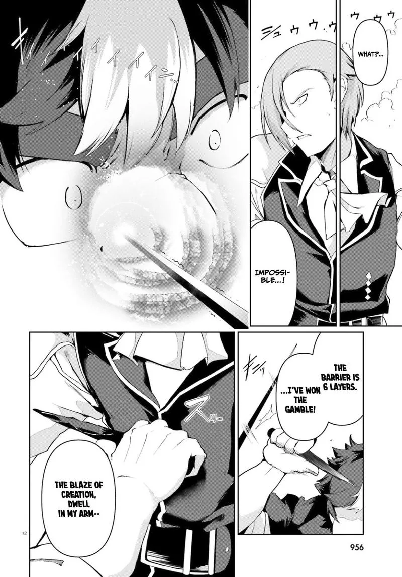 Buta Koushaku ni Tensei Shitakara, Kondo wa Kimi ni Suki to Iitai Chapter 24 page 8