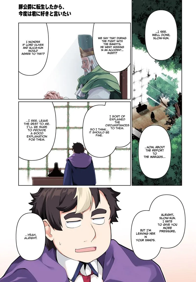 Buta Koushaku ni Tensei Shitakara, Kondo wa Kimi ni Suki to Iitai Chapter 25 page 1