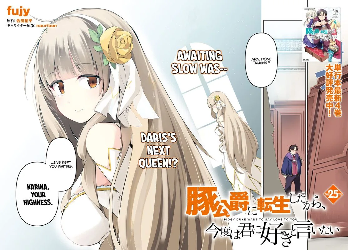 Buta Koushaku ni Tensei Shitakara, Kondo wa Kimi ni Suki to Iitai Chapter 25 page 2