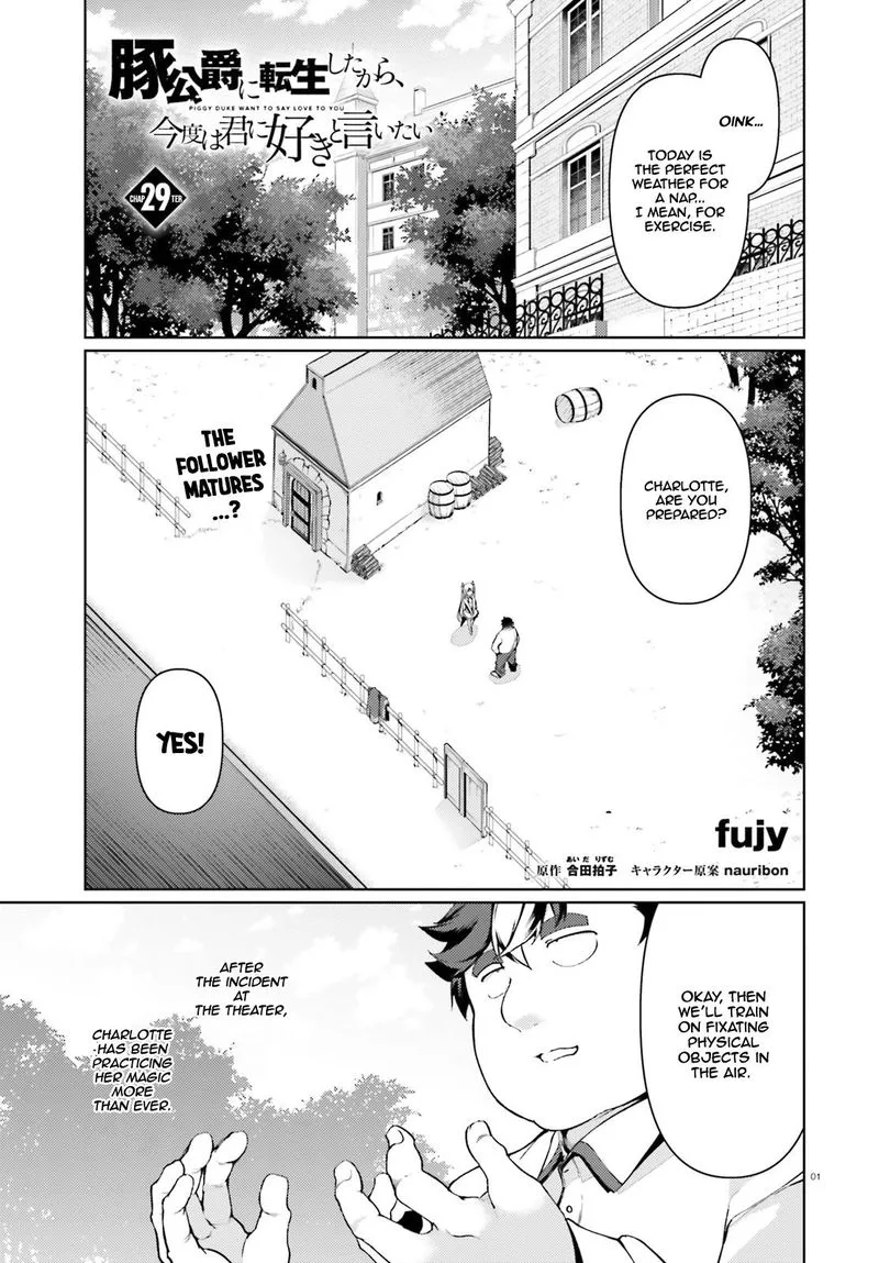 Buta Koushaku ni Tensei Shitakara, Kondo wa Kimi ni Suki to Iitai Chapter 29 page 1