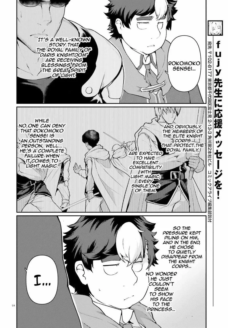 Buta Koushaku ni Tensei Shitakara, Kondo wa Kimi ni Suki to Iitai Chapter 33 page 4