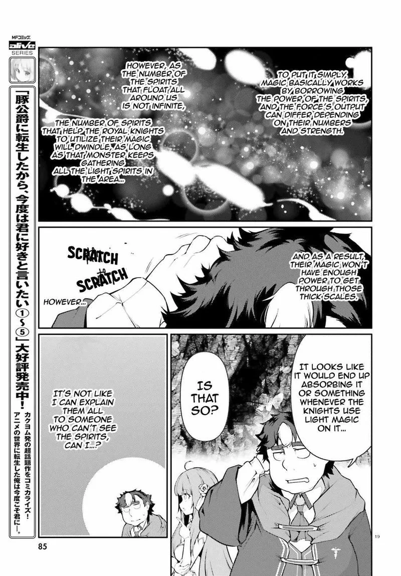 Buta Koushaku ni Tensei Shitakara, Kondo wa Kimi ni Suki to Iitai Chapter 33 page 19