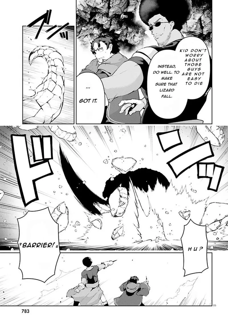 Buta Koushaku ni Tensei Shitakara, Kondo wa Kimi ni Suki to Iitai Chapter 34 page 5