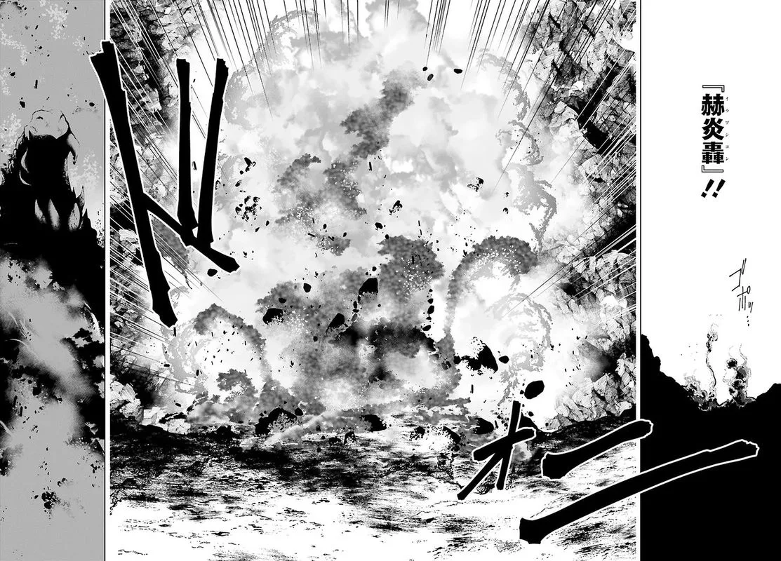 Buta Koushaku ni Tensei Shitakara, Kondo wa Kimi ni Suki to Iitai Chapter 34 page 14