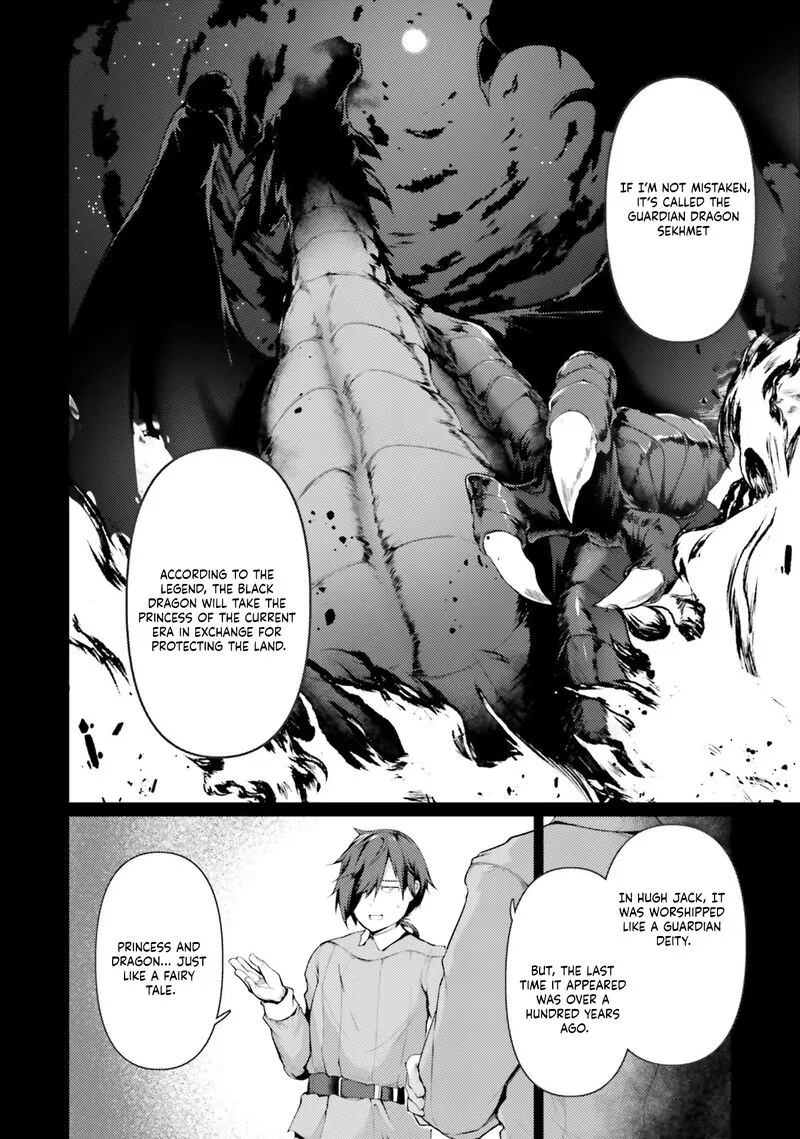 Buta Koushaku ni Tensei Shitakara, Kondo wa Kimi ni Suki to Iitai Chapter 35 page 6