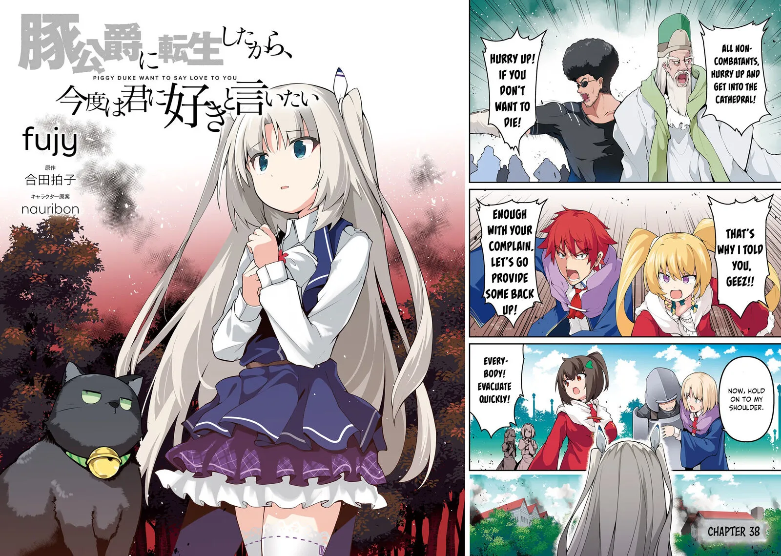 Buta Koushaku ni Tensei Shitakara, Kondo wa Kimi ni Suki to Iitai Chapter 38 page 5