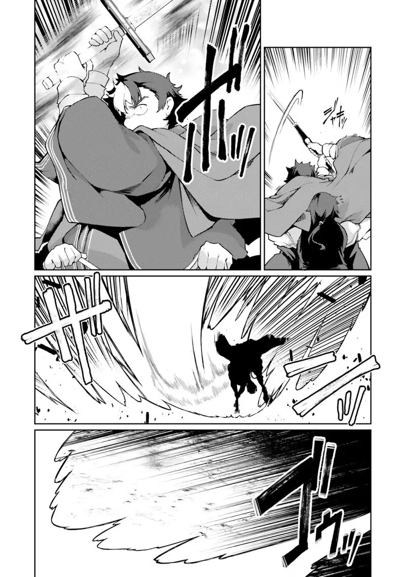 Buta Koushaku ni Tensei Shitakara, Kondo wa Kimi ni Suki to Iitai Chapter 42 page 11