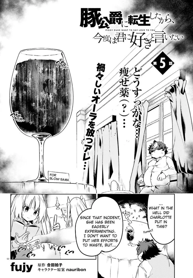 Buta Koushaku ni Tensei Shitakara, Kondo wa Kimi ni Suki to Iitai Chapter 5 page 2